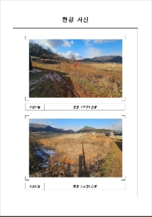 전남 무안군 몽탄면 전 경매 물건 사진 4 · 2025타경50248