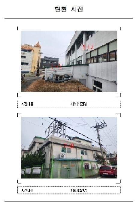 전남 목포시 북교동 의료시설 경매 물건 사진 2 · 2025타경50347