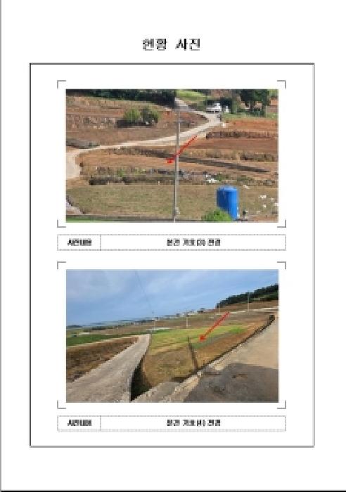 전남 무안군 청계면 답 경매 물건 사진 5 · 2025타경504