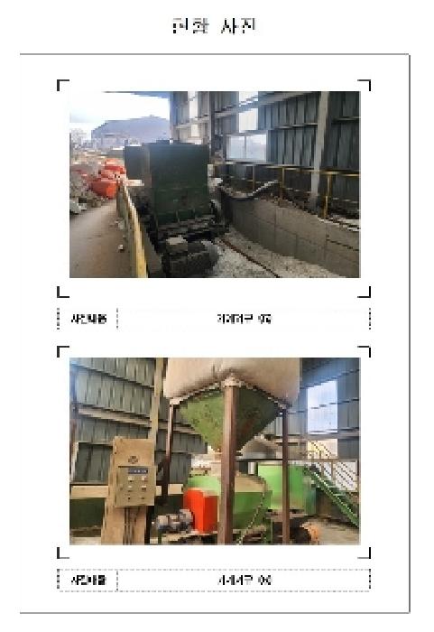 전남 신안군 흑산면 전답 경매 물건 사진 3 · 2025타경50484