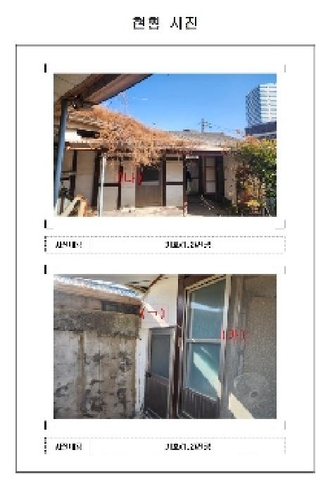 전남 목포시 죽동 단독주택 경매 물건 사진