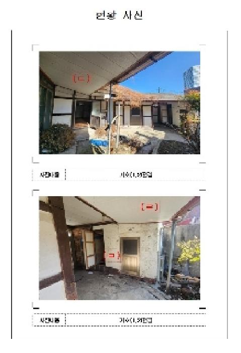 전남 목포시 죽동 단독주택 경매 물건 사진 3 · 2025타경50545