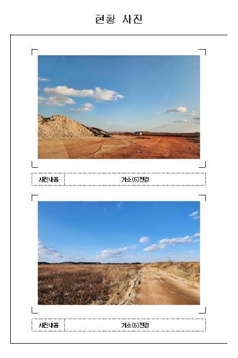 전남 영암군 삼호읍 임야 경매 물건 사진 3 · 2025타경50886