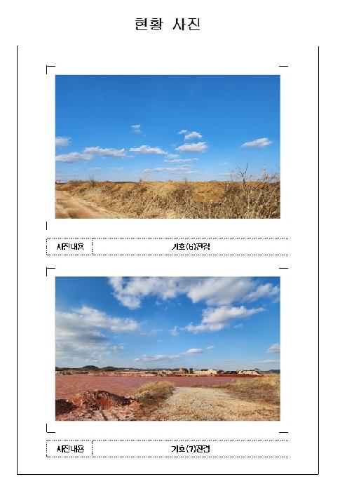 전남 영암군 삼호읍 임야 경매 물건 사진 4 · 2025타경50886