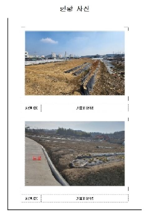 전남 영암군 삼호읍 전 경매 물건 사진 2 · 2025타경50888