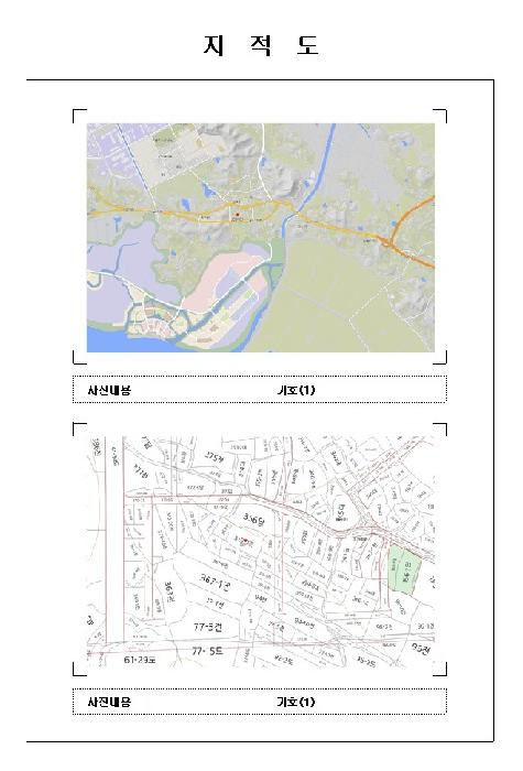 전남 영암군 삼호읍 전 경매 물건 사진 3 · 2025타경50888