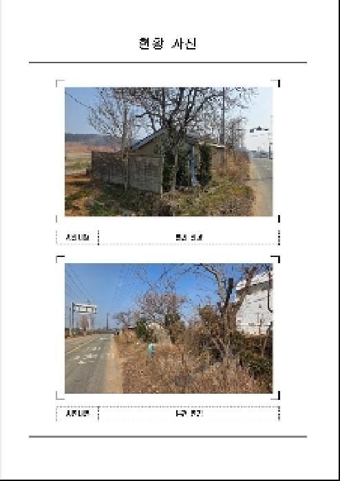 전남 무안군 현경면 대지 경매 물건 사진 2 · 2025타경50910