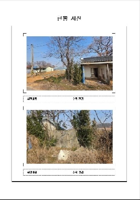 전남 무안군 현경면 대지 경매 물건 사진 4 · 2025타경50910