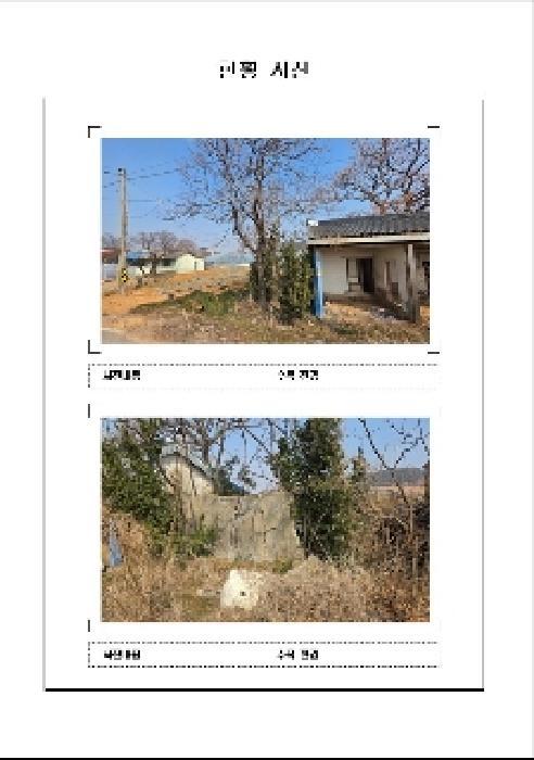 전남 무안군 현경면 대지 경매 물건 사진 6 · 2025타경50910