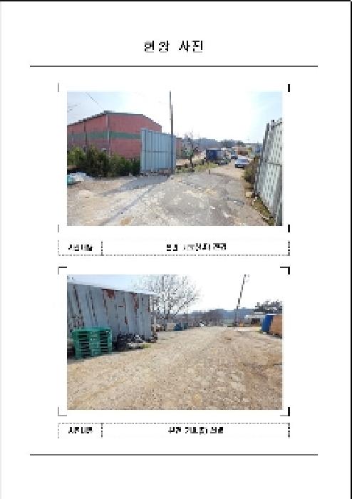전남 함평군 함평읍 공장/지식산업센터 경매 물건 사진 2 · 2025타경50915
