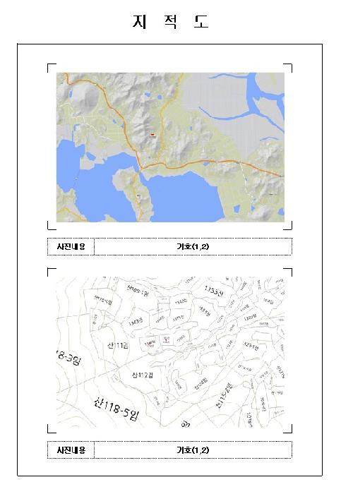 전남 신안군 지도읍 전 경매 물건 사진 4 · 2025타경50991