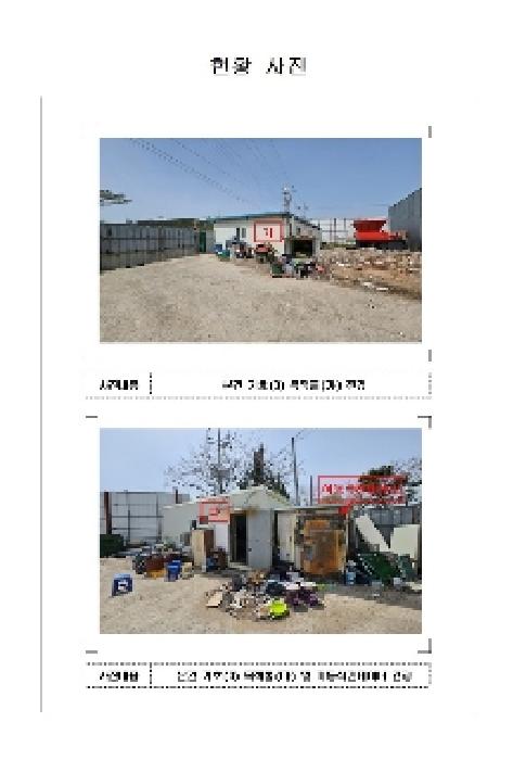 전남 신안군 압해읍 근린생활시설 경매 물건 사진 5 · 2025타경51005