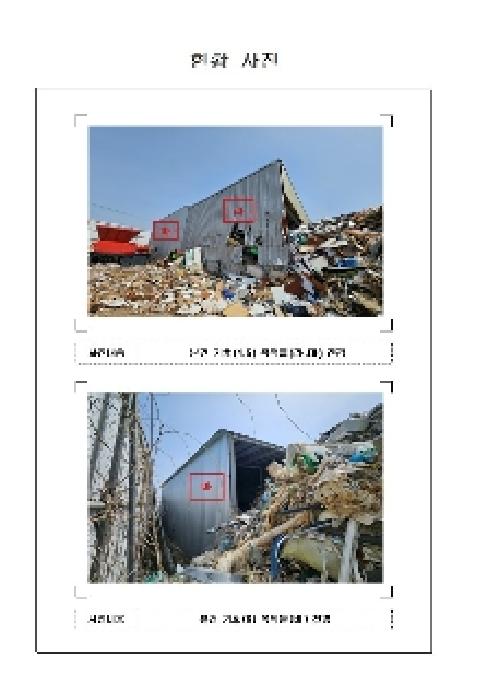 전남 신안군 압해읍 근린생활시설 경매 물건 사진 6 · 2025타경51005