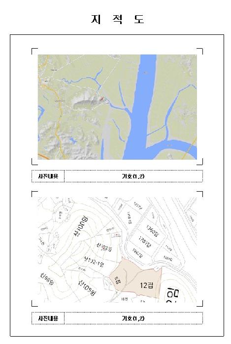 전남 무안군 일로읍 임야 경매 물건 사진 5 · 2025타경51011