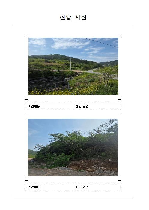 전남 신안군 도초면 임야 경매 물건 사진
