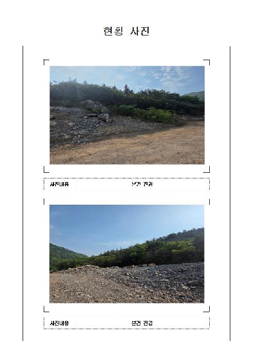 전남 신안군 도초면 임야 경매 물건 사진 2 · 2025타경51060