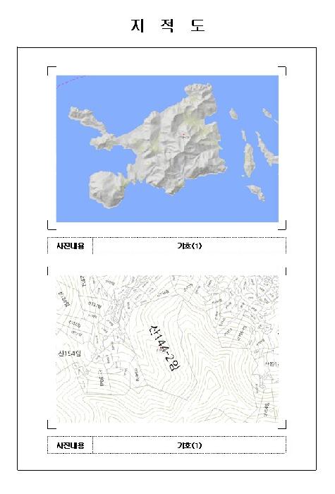 전남 신안군 도초면 임야 경매 물건 사진 3 · 2025타경51060