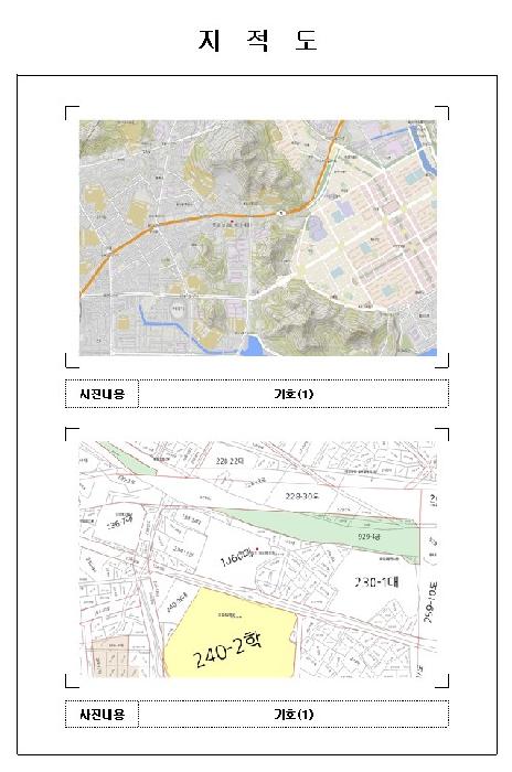 전남 목포시 용해동 아파트 경매 물건 사진