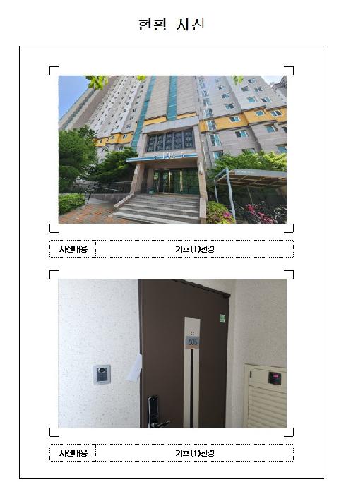 전남 무안군 삼향읍 아파트 경매 물건 사진 2 · 2025타경51078