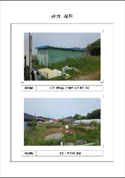 전남 무안군 무안읍 답 경매 물건 사진 3 · 2025타경51090
