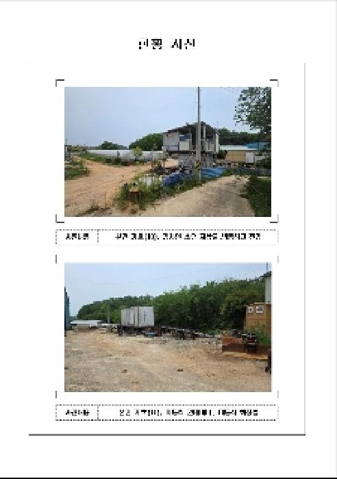 전남 무안군 무안읍 답 경매 물건 사진 5 · 2025타경51090