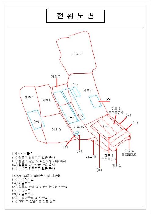 전남 무안군 무안읍 답 경매 물건 사진 6 · 2025타경51090