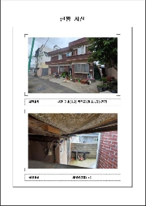 전남 무안군 무안읍 단독주택 경매 물건 사진