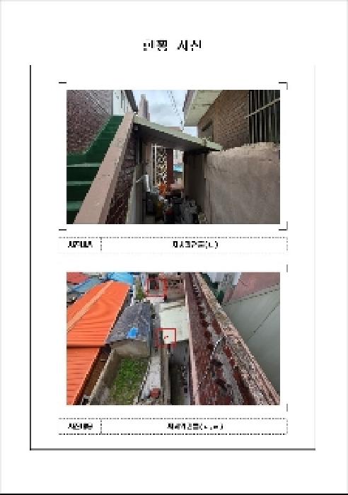 전남 무안군 무안읍 단독주택 경매 물건 사진 2 · 2025타경51107