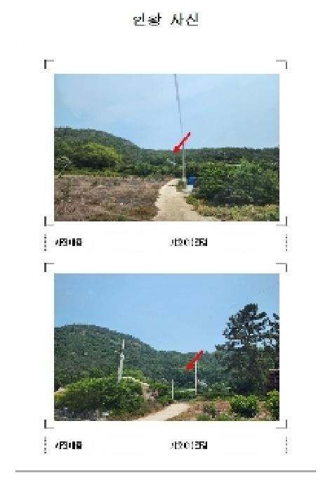 전남 영암군 학산면 임야 경매 물건 사진
