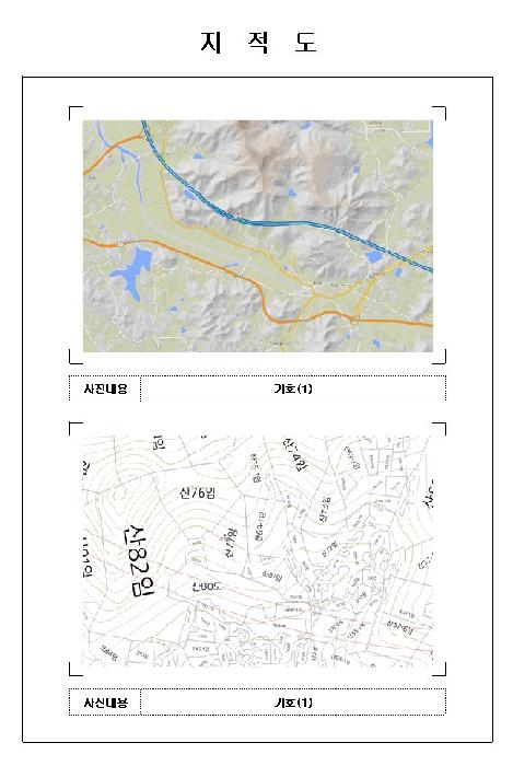 전남 영암군 학산면 임야 경매 물건 사진 2 · 2025타경51121