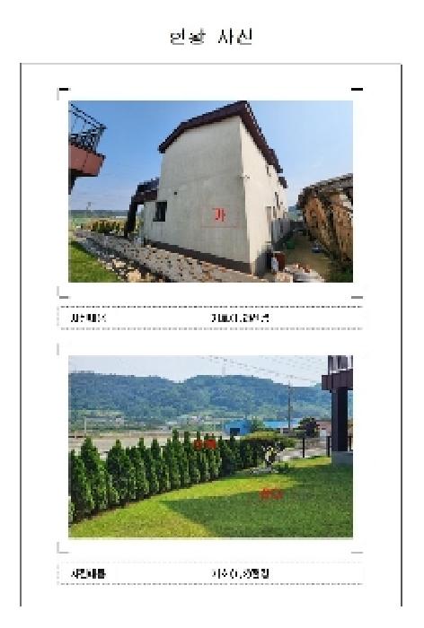 전남 무안군 삼향읍 단독주택 경매 물건 사진 2 · 2025타경51131