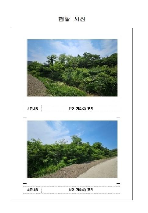 전남 신안군 도초면 임야 경매 물건 사진 2 · 2025타경51136