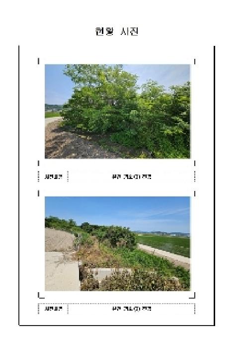 전남 신안군 도초면 임야 경매 물건 사진 3 · 2025타경51136