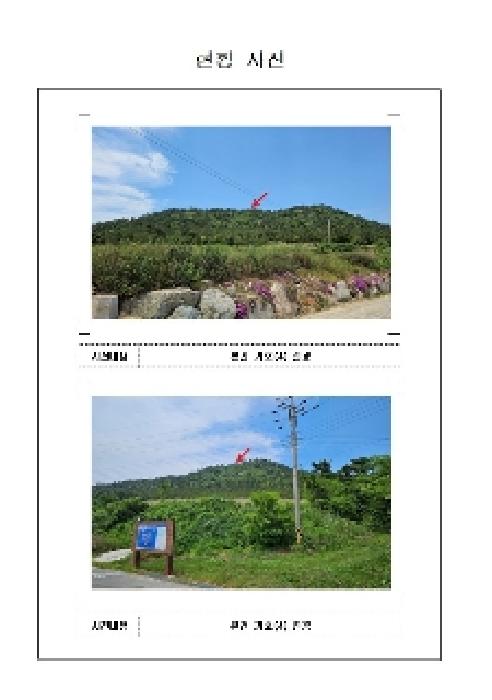 전남 신안군 도초면 임야 경매 물건 사진 4 · 2025타경51136