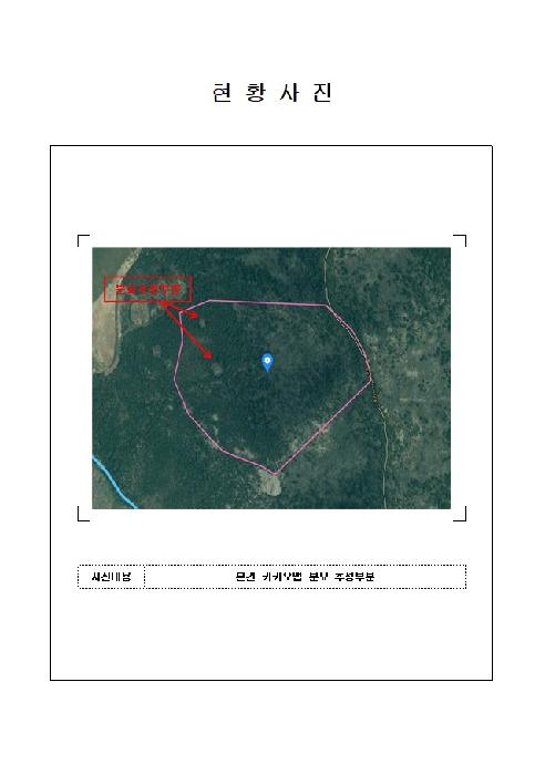 전남 신안군 도초면 임야 경매 물건 사진 5 · 2025타경51136