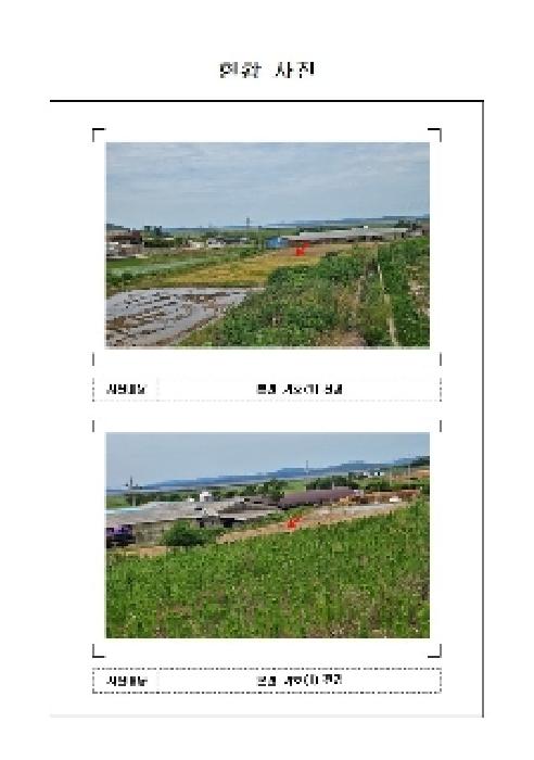 전남 신안군 지도읍 전 경매 물건 사진