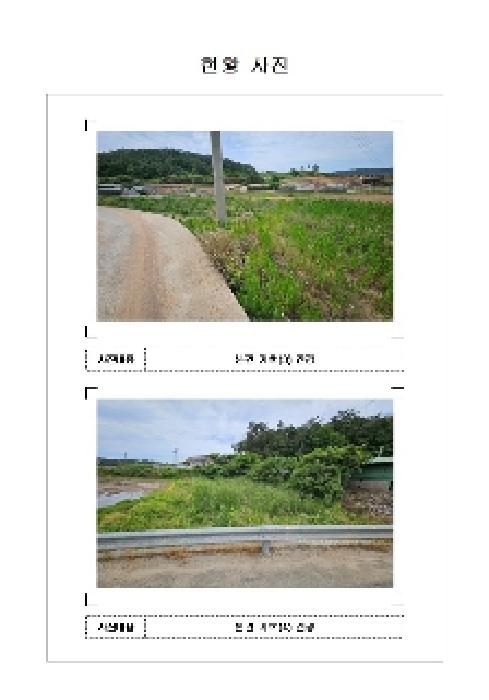 전남 신안군 지도읍 전 경매 물건 사진 3 · 2025타경51142