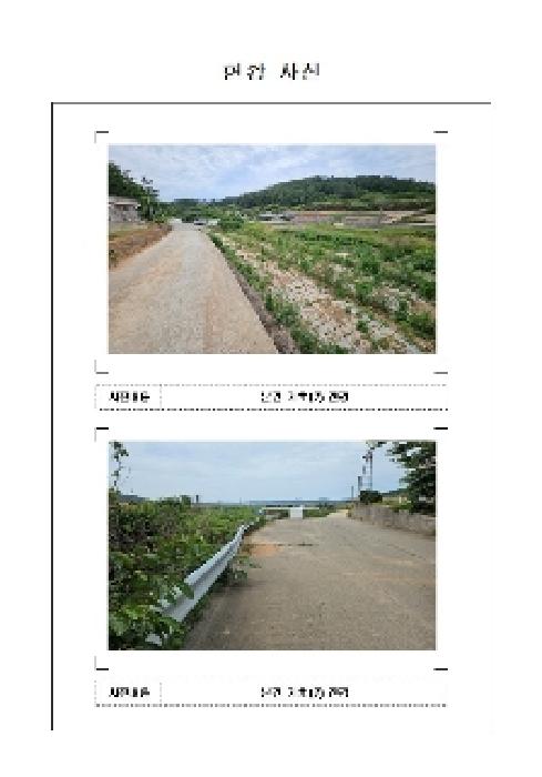 전남 신안군 지도읍 전 경매 물건 사진 6 · 2025타경51142