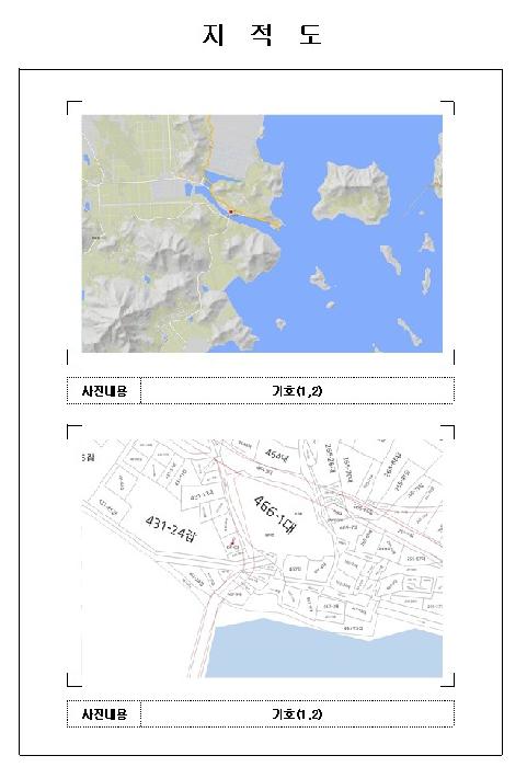 전남 신안군 임자면 단독주택 경매 물건 사진 2 · 2025타경51144