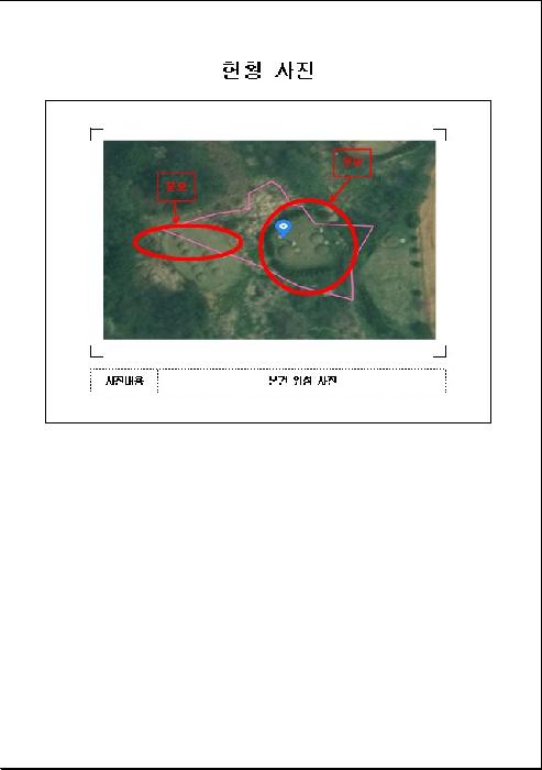 전남 함평군 나산면 전 경매 물건 사진