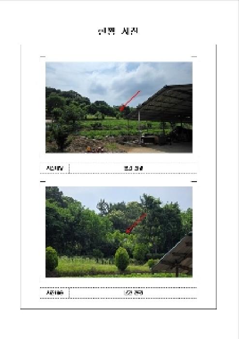 전남 함평군 나산면 전 경매 물건 사진 2 · 2025타경51151