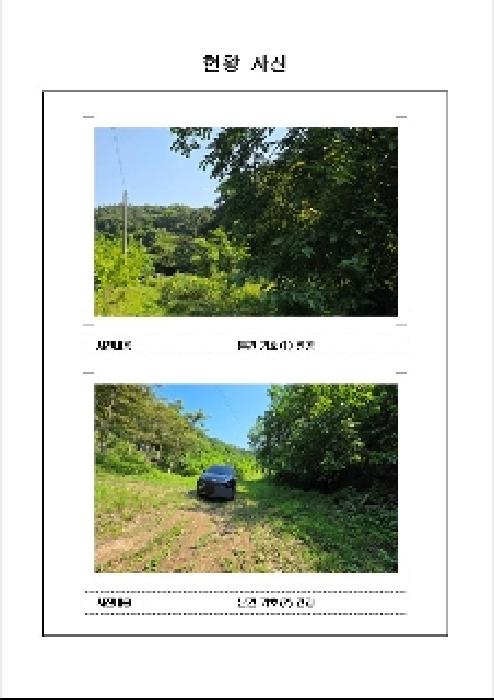 전남 함평군 나산면 임야 경매 물건 사진