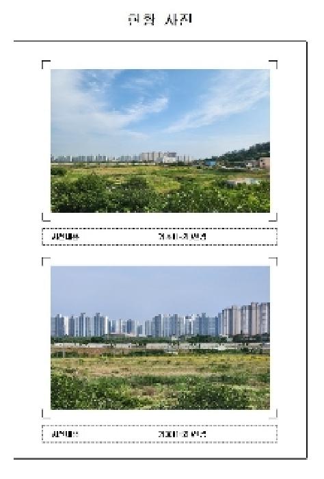 전남 무안군 삼향읍 답 경매 물건 사진 2 · 2025타경51166