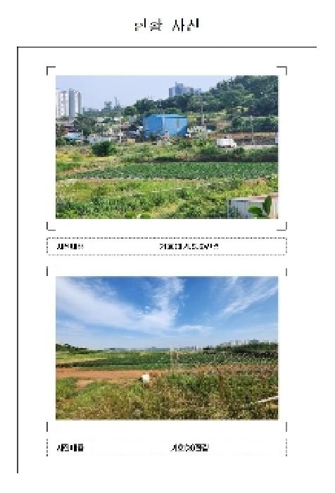전남 무안군 삼향읍 답 경매 물건 사진 6 · 2025타경51166