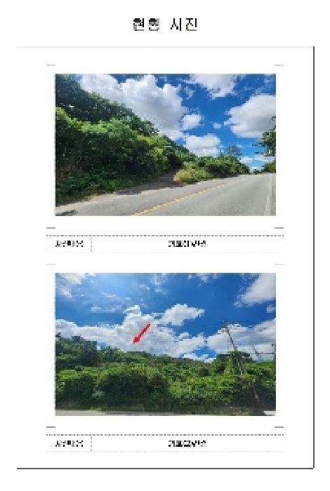 전남 무안군 삼향읍 도로 경매 물건 사진