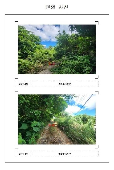 전남 무안군 삼향읍 도로 경매 물건 사진 2 · 2025타경51189