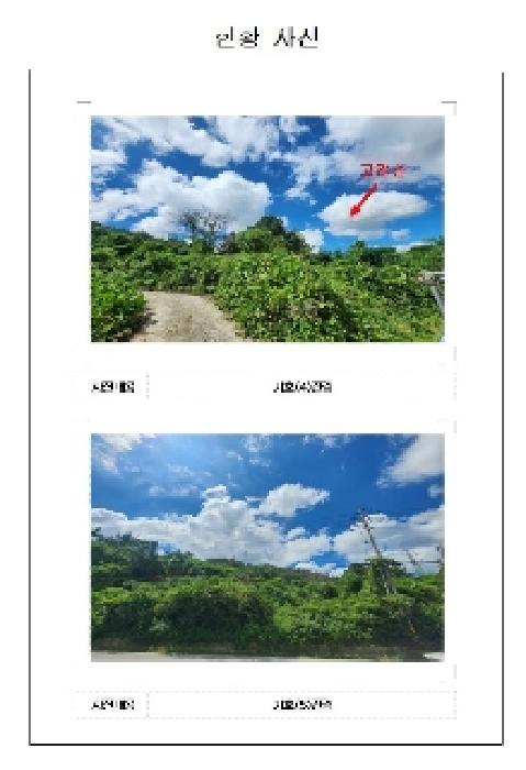 전남 무안군 삼향읍 도로 경매 물건 사진 3 · 2025타경51189