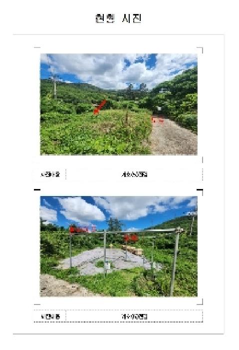 전남 무안군 삼향읍 도로 경매 물건 사진 4 · 2025타경51189