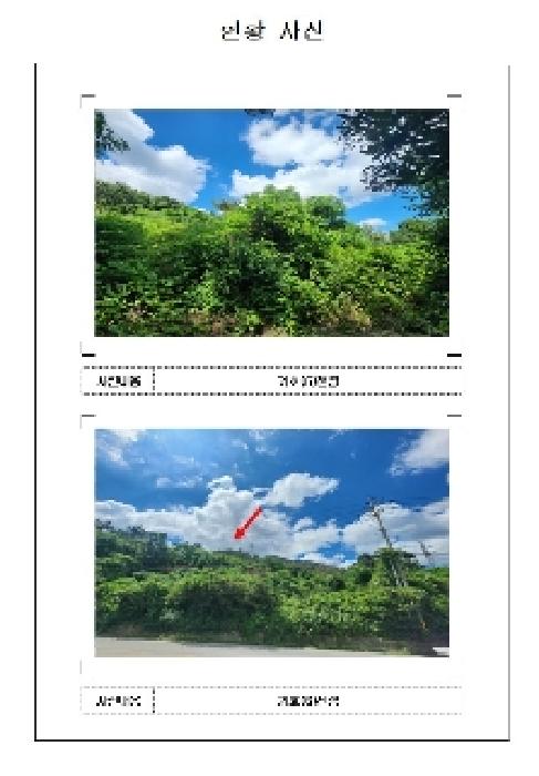 전남 무안군 삼향읍 도로 경매 물건 사진 5 · 2025타경51189