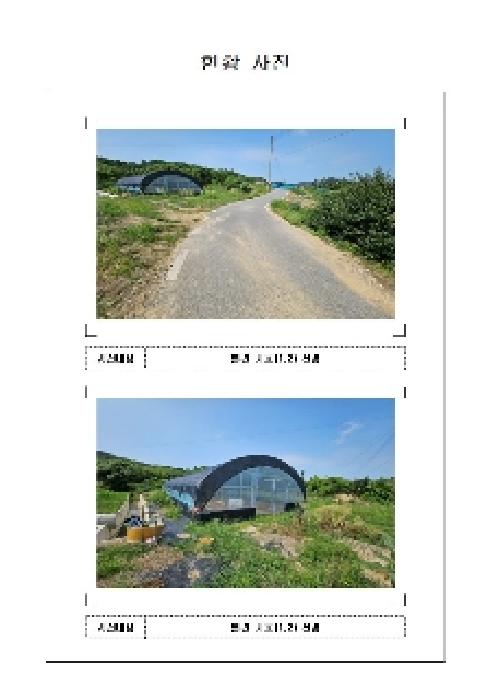 전남 신안군 자은면 대지 경매 물건 사진 2 · 2025타경51200
